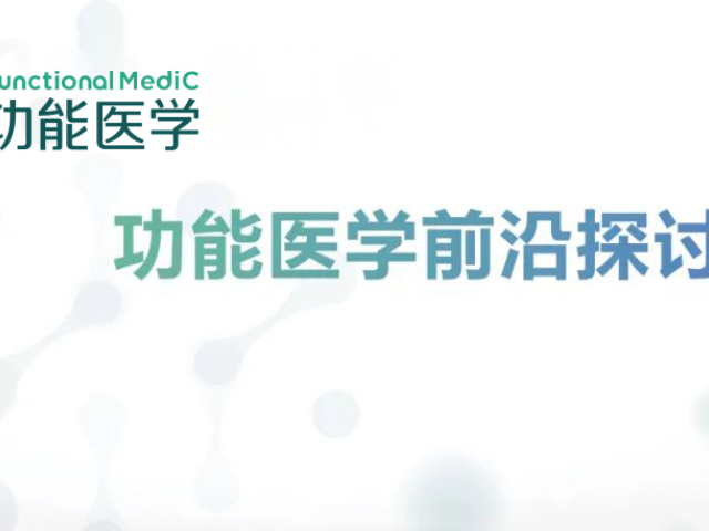 前沿探讨