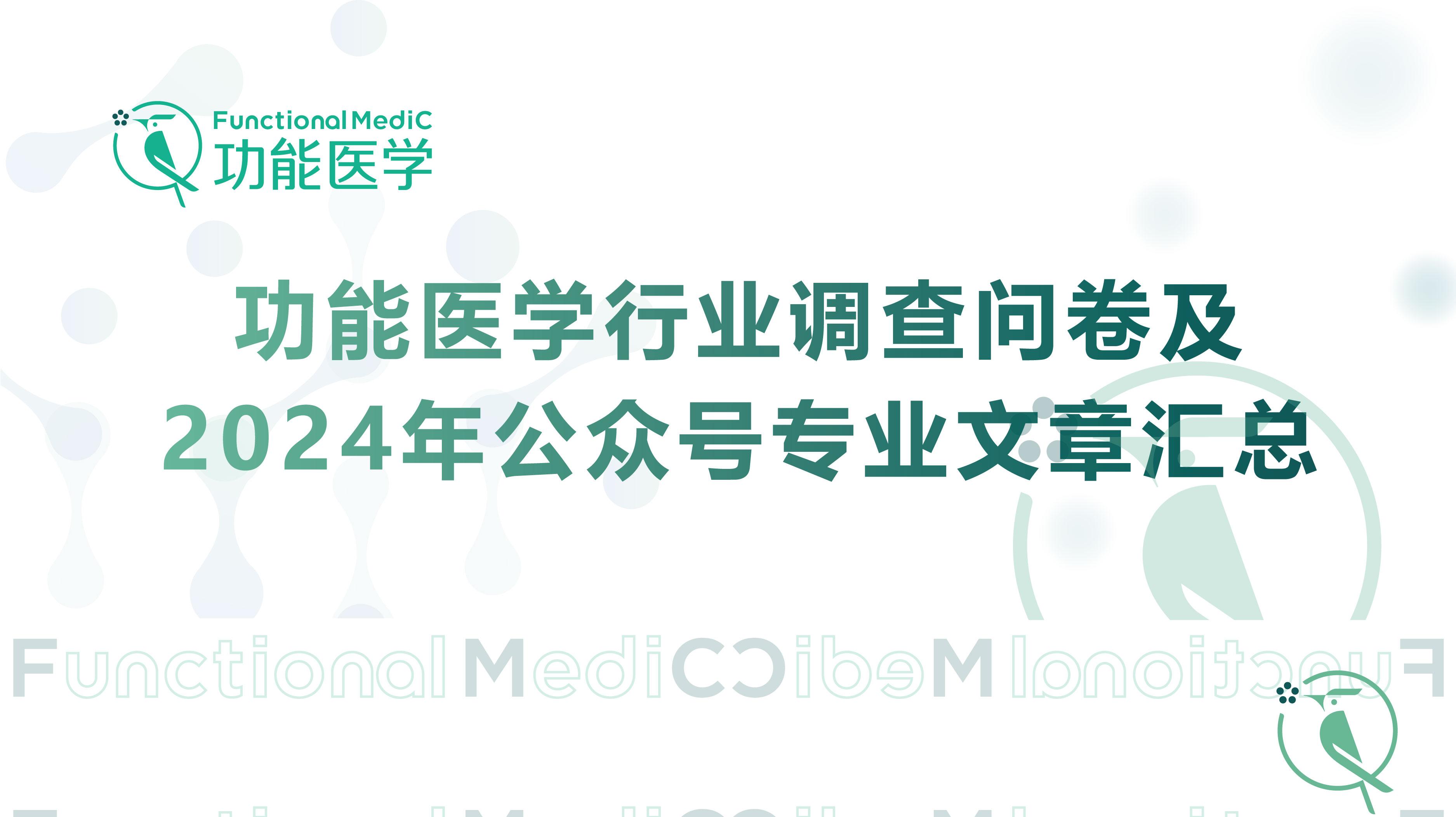 行业调查问卷