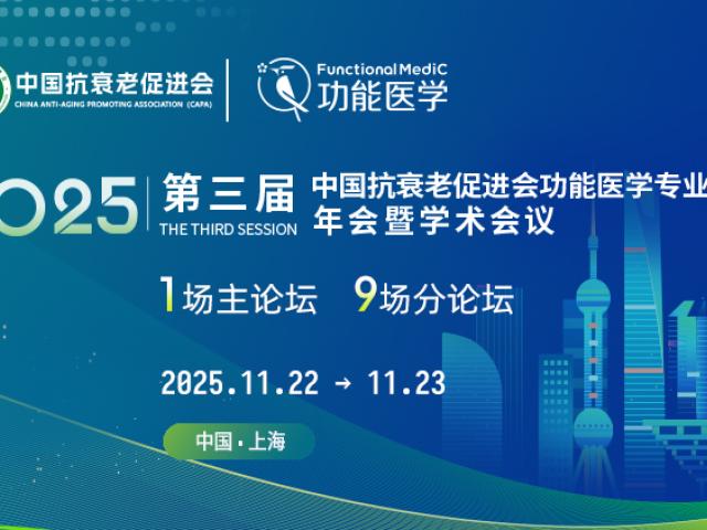 会议通知